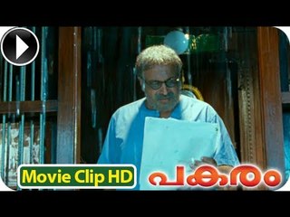 Malayalam Full Movie - Pakaram Part 33 Out Of 33