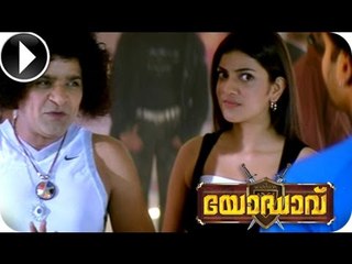 Malayalam Full Movie 2014 - Yodhavu Romantic Scene 7 Out Of 35 ᴴᴰ