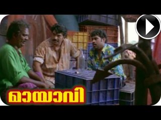 Malayalam Movie - Mayavi - Comedy Scene 8 Out Of 23 [HD]