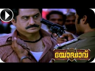 Malayalam Full Movie 2014 - Yodhavu Action Scene 12 Out Of 35 ᴴᴰ