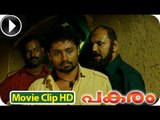 Malayalam Full Movie - Pakaram Part 27 Out Of 33