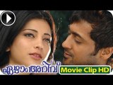 Malayalam Full Movie 2014 - 7Aum Arivu - Shruti hassan & Surya Romantic Scene [HD]