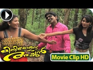 Penninte Punchiri... Song From - Malayalam Full Movie 2014 - Minimoluda Achan [HD]