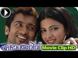 Malayalam Full Movie 2014 - 7Aum Arivu - Surya & Shruti hassan Romantic Scene [HD]