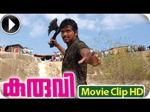 Kuruvi - Malayalam Full Movie 2013 - Part 11 Out Of 11 [Vijay With Trisha]