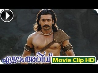 Malayalam Full Movie 2014 - 7Aum Arivu - Action Scene [HD]