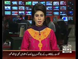 Imran Khan Announce 2018 Election Rigging Plan on Facebook