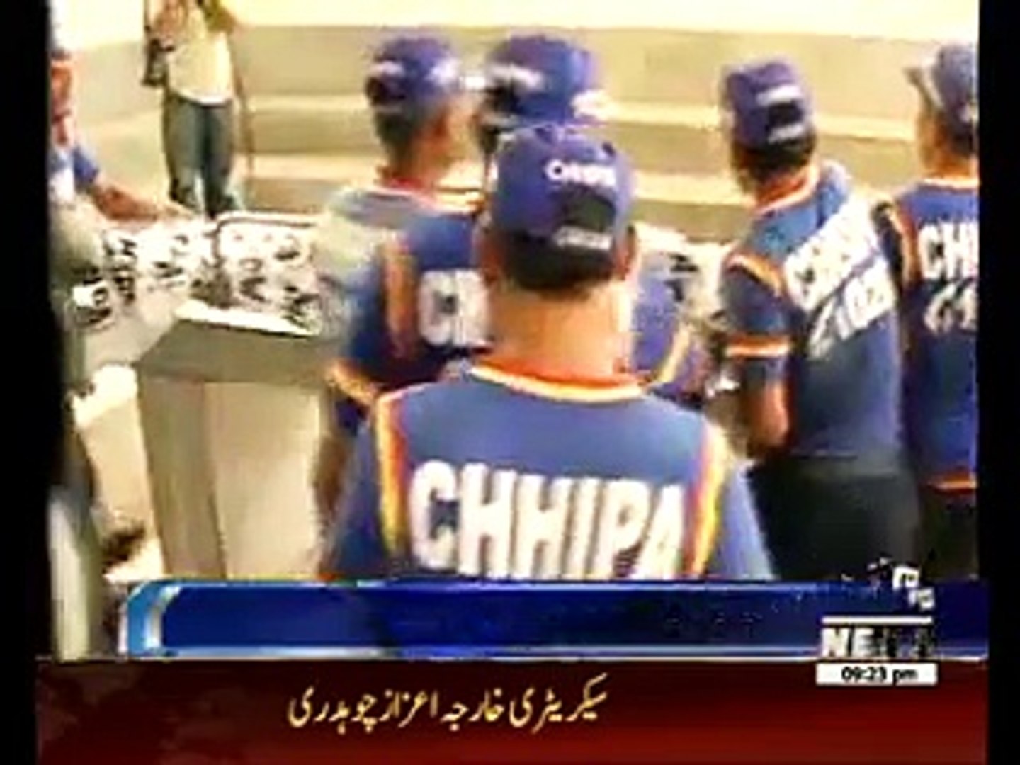 No Extension In Rangers Power