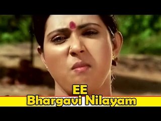Malayalam Movie - Ee Bhargavi Nilayam - Part 5 Out Of 30 [Vani Viswanath,Suresh Krishna]
