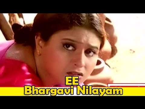 Malayalam Movie - Ee Bhargavi Nilayam - Part 6 Out Of 30 [Vani Viswanath,Suresh Krishna]