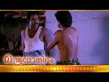 Malayalam Movie - Manthramothiram - Part 8 Out Of 27 [ Dileep , Kalabhavan Mani ]