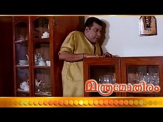 Malayalam Movie - Manthramothiram - Part 17 Out Of 27 [ Dileep , Kalabhavan Mani ]