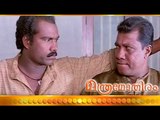 Malayalam Movie - Manthramothiram - Part 25 Out Of 27 [ Dileep , Kalabhavan Mani ]