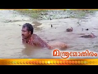 Malayalam Movie - Manthramothiram - Part 2 Out Of 27 [ Dileep , Kalabhavan Mani ]