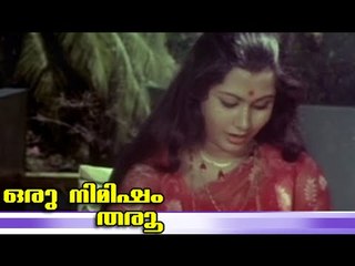 Malayalam Movie - Oru Nimisham Tharoo - Part 13 Out Of 28 [Prameela,Vincent]
