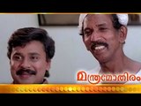 Malayalam Movie - Manthramothiram - Part 6 Out Of 27 [ Dileep , Kalabhavan Mani ]