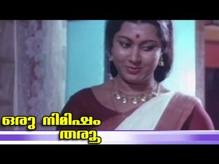 Malayalam Movie - Oru Nimisham Tharoo - Part 7 Out Of 28 [Prameela,Vincent]