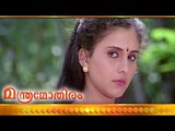 Malayalam Movie - Manthramothiram - Part 4 Out Of 27 [ Dileep , Kalabhavan Mani ]