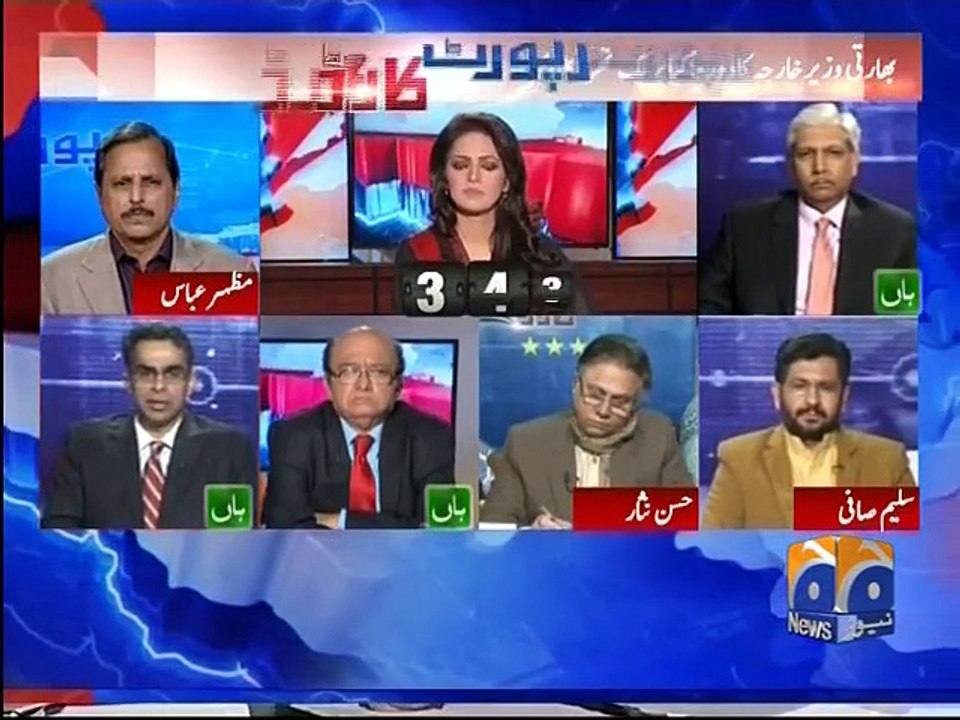 Report Card -08 December 2015