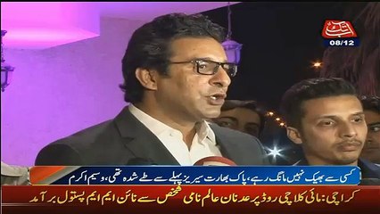 Should Muhammad Aamir Now Play for Pakistan Cricket Team ?? Check Wasim Akram's Response