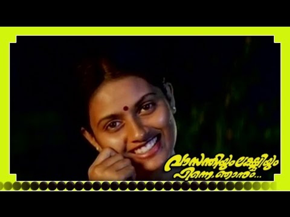 Thengapoolum... - Song From - Malayalam Movie Vasanthiyum Lakshmiyum Pinne Njaanum [HD]