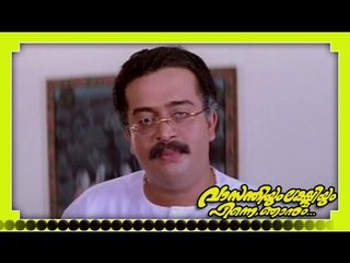 Malayalam Full Movie - Vasanthiyum Lakshmiyum Pinne Njanum - Part 6 Out Of 19 [HD]