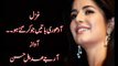 Adeel Hassan| Adhori Batain Jo Kar Gaye Hoo| Sad Urdu Poetry| New Urdu Ghazal | Wasi Shah | Mirza Galib| Sad Ghazal|Saqi