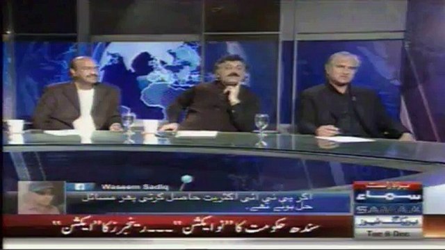 Nadeem malik Show Asif Ali Zardari na kaha ha karachi ka operation ka name par jo maza ho raha hai is bana kya jaye