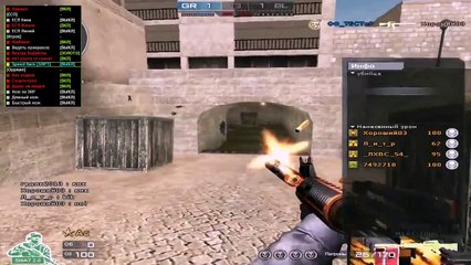 Чит Universal CF Engine для CrossFire