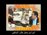 ابراهيم تاتلسس (مواقف مضحكة وحزينة ومشاجرات )مترجمة للعربي-ibrahim tatlises suber