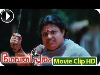 Bhagavathipuram | Malayalam Action Movie 2012 | Part 3 Out Of 27 [HD]