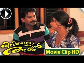 Santhosh Pandit - Malayalam Full Movie 2014 - Minimoluda Achan Part 5/28 [HD]