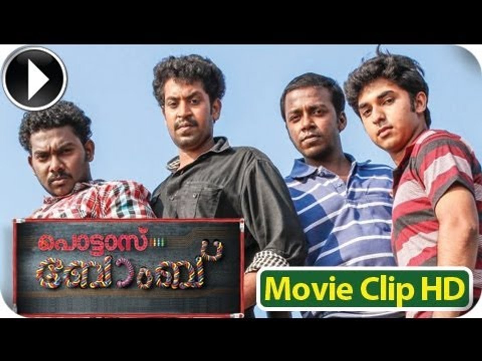 Pottas Bomb | Malayalam Movie 2013 | Part 1 Of 7 | Romantic Scene [HD]