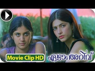 7Aum Arivu - Malayalam  Movie 2013  - Comedy Scene 10 [HD]