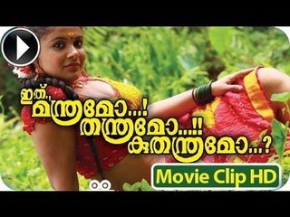 Ithu Manthramo Thanthramo Kuthanthramo | Malayalam Movie 2013 | Part 6 Of 7 [HD]