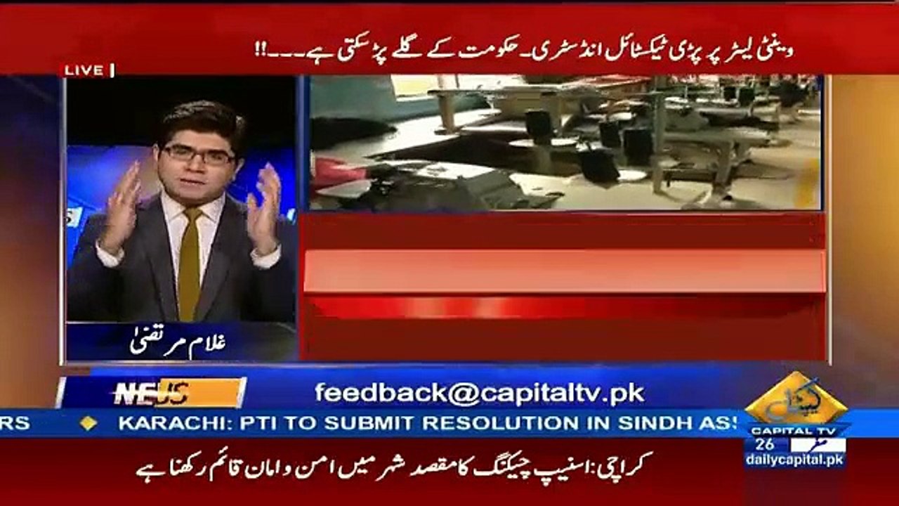 News Plus – 8th December 2015
