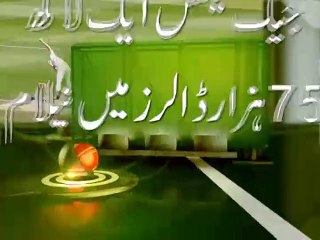 Razzaq, Azhar, Saqlain to play in Masters League