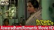 Aswaradham Malayalam Romantic Movie Scene - Sreevidya Romantic Scene [HD]
