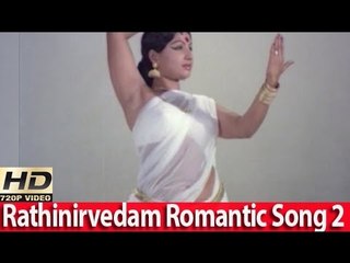 Thiruthirumaaran Kavil...Romantic Song - Rathinirvedam Malayalam Movie 1978 [HD]