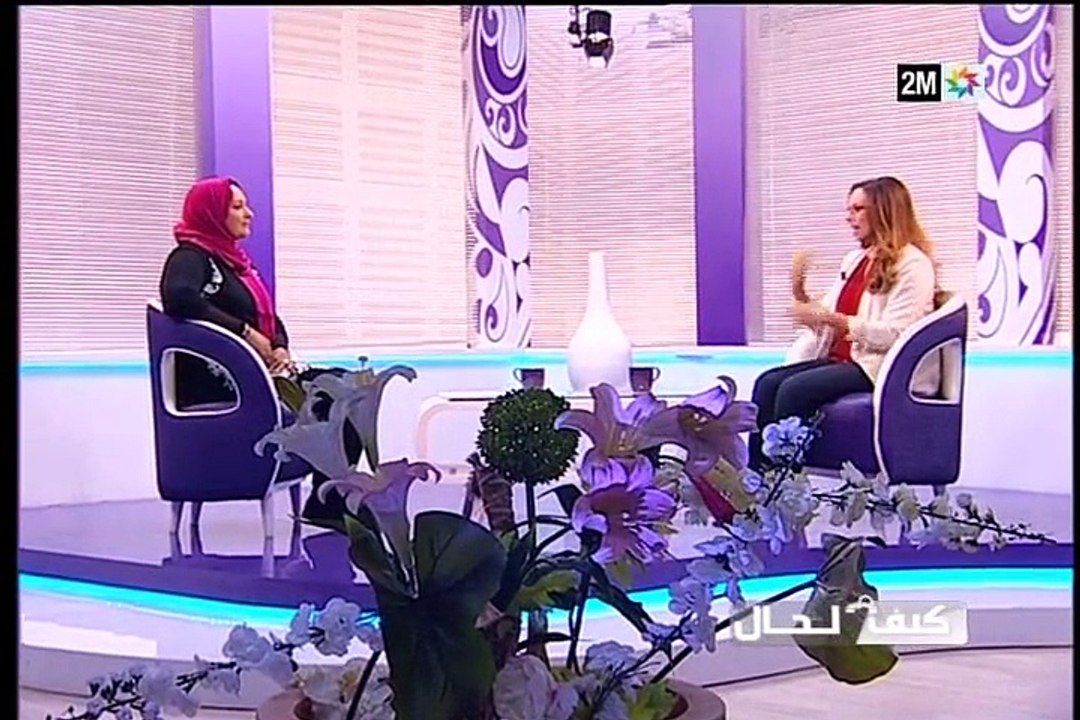 كيف الحال : الثلاثاء 8 دجنبر