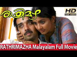 Rathri Mazha: Malayalam Full Movie in HD 🎬