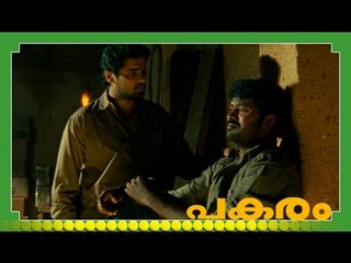 Malayalam Full Movie - Pakaram - 15 Out Of 33 [HD]