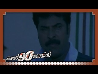 Malayalam Full Movie - Mission 90 Days - Part 27 Out Of 34 [HD]