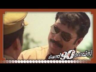 Malayalam Full Movie - Mission 90 Days - Part 2 Out Of 34 [HD]