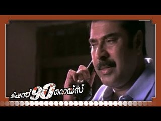 Malayalam Full Movie - Mission 90 Days - Part 29 Out Of 34 [HD]