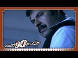 Malayalam Full Movie - Mission 90 Days - Part 24 Out Of 34 [HD]