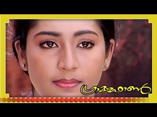 Malayalam Full Movie - Gramaphone - Part 28 Out Of 37 [HD]