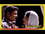 Malayalam Full Movie - Gramaphone - Part 37 Out Of 37 [HD]