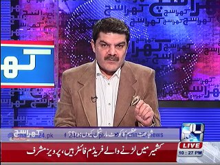 Khara Such with Lucman 8 December 2015
