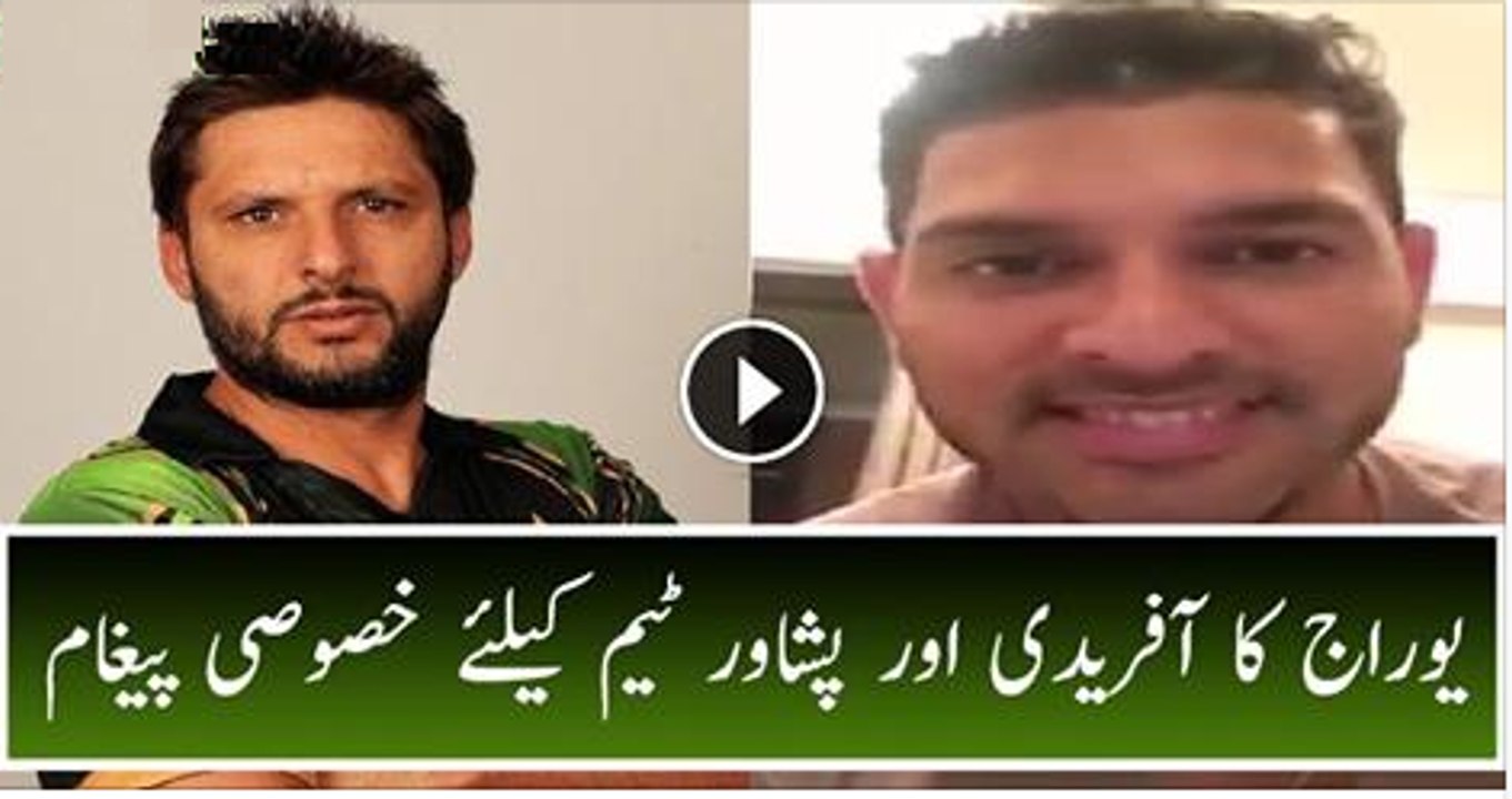 Yuvraj Singh’s Exclusive Message for Shahid Afridi and Peshawar PSL Team